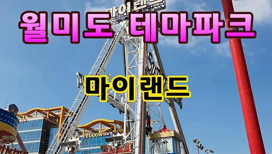 인천 인하대역 풀옵션 2룸 공항과 송도 가까운 고층 뷰가 멋진집 Apartment  Incheon